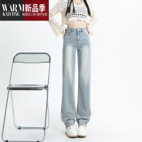 SHANCHAO浅色筒牛仔裤女2023年韩版高腰弹力显瘦窄版拖地烟管裤子小个子