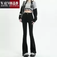 SHANCHAO黑色微喇牛仔裤女高腰显瘦小个子马蹄喇叭裤子2023年夏季新款