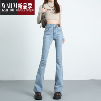 SHANCHAO浅色微喇牛仔裤女春装设计感高腰修身显瘦马蹄裤小个子喇叭长裤子