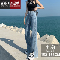 SHANCHAO高腰开叉牛仔裤女2023年新款阔腿宽松显瘦微喇叭垂感拖地裤子