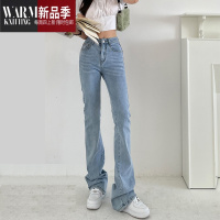 SHANCHAO2023春装175高个子加长喇叭牛仔裤女高腰微喇裤美式vibe风喇叭裤