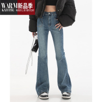 SHANCHAO复古辣妹高街微喇牛仔裤女夏季新款高腰显瘦筒弹力喇叭长裤子潮