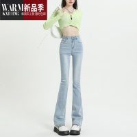 SHANCHAO浅色微喇叭牛仔裤女春季新款设计感高腰显瘦修身弹力马蹄裤小个子
