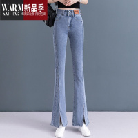 SHANCHAO微喇开叉牛仔裤女士2023年夏季新款高腰宽松鱼尾阔腿喇叭裤子