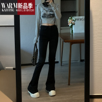SHANCHAO黑色高腰牛仔喇叭裤女显瘦2023年春季新款小个子阔腿微喇马蹄裤子