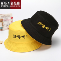 SHANCHAO儿童渔夫帽宝宝盆帽夏季薄款韩版女童帽子男童 帽遮阳帽