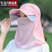SHANCHAO帽子女夏天遮脸鸭舌遮阳帽户外速干面纱凉透气太阳帽
