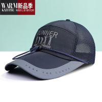 SHANCHAO半网速干鸭舌帽男女士遮阳透气速干吸湿排汗运动登山潮