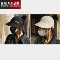 SHANCHAO可扎高马尾双面戴空顶帽子女夏韩版百搭显脸小遮阳帽可挂口罩