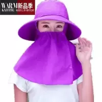 SHANCHAO太阳帽遮脸可拆卸防护披肩帽女遮阳户外防紫外采茶帽子