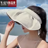 SHANCHAO帽女款夏季遮脸黑胶空顶贝壳夏天太阳大帽檐遮阳帽子