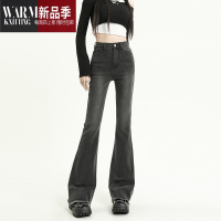 SHANCHAO烟灰色微喇叭牛仔裤女2023新款春装高腰冷淡风高级感修身裤子