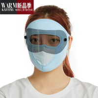 SHANCHAO冰丝头罩男面罩摩托车钓鱼骑行头套面具遮脸帽子防风夏季