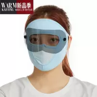 SHANCHAO冰丝头罩男面罩摩托车钓鱼骑行头套面具遮脸帽子防风夏季