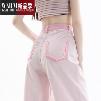 SHANCHAO夏季薄款粉色阔腿牛仔裤女浅色设计感彩色宽松筒垂感拖地高腰裤