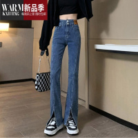 SHANCHAO微喇牛仔裤女大码mm胖高腰显瘦遮胯梨型身材粗腿宽胯弹力喇叭裤子