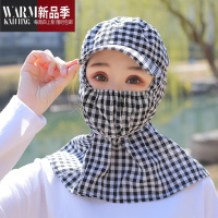 SHANCHAO遮阳女大沿大帽檐太阳帽子遮脸面罩口罩护全脸采茶薄款夏天