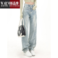 SHANCHAO辣目子黑 浅色牛仔裤女春季美式裤子高腰显瘦宽松筒窄版阔腿裤