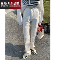 SHANCHAO白色筒牛仔裤女2023年新款高腰显瘦显高宽松烟管长裤子