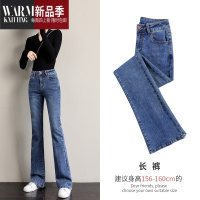 SHANCHAO2023春季喇叭牛仔裤女新款修身小个子显高显瘦弹力垂感高腰微喇裤