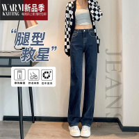 SHANCHAO筒牛仔裤女2023年新款显瘦加长高个子裤子烟管裤窄版阔腿裤