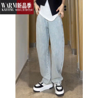 SHANCHAO大码女装2023年阔腿裤高腰显瘦遮肉梨形身材穿搭弯刀牛仔裤