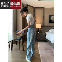 SHANCHAO她的故事 浅蓝色牛仔裤女2023新款款高腰筒宽松拖地阔腿裤