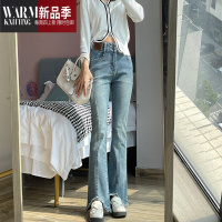 SHANCHAO小个子显高显瘦微喇牛仔裤女2023年新款高腰开叉毛边喇叭裤