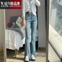 SHANCHAO小个子显高显瘦微喇牛仔裤女2023年新款高腰开叉毛边喇叭裤