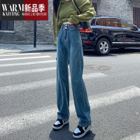SHANCHAO高腰垂感筒牛仔裤女宽松显瘦小个子复古蓝2023年新款拖地裤