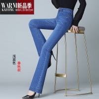 SHANCHAO2023薄款高腰微喇牛仔裤女中年妈妈修身显瘦女裤弹力喇叭长裤