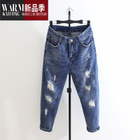 SHANCHAO女九分哈伦牛仔裤2023宽松加肥加大码显瘦破洞胖mm高腰萝卜垮裤潮