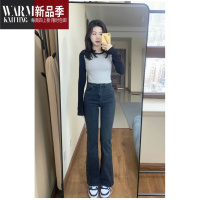 SHANCHAO辣妹ootd穿搭灰色微喇牛仔裤女高腰显瘦马蹄裤小个子喇叭裤