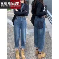 SHANCHAO筒牛仔裤女2023新款高腰阔腿老爹裤宽松休闲裤哈伦九分裤子