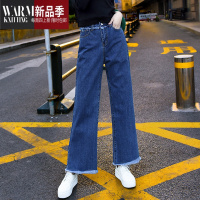 SHANCHAO阔腿牛仔裤女高腰九分裤夏装小个子大码宽松毛边筒裤子潮