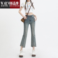 SHANCHAO复古微喇牛仔裤女小个子高腰显瘦设计感不规则九分喇叭裤子潮