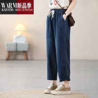 SHANCHAO筒牛仔裤女松紧腰休闲百搭宽松显瘦韩版简约纯色九分裤子