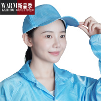SHANCHAO帽子男女鸭舌帽无尘车间工作帽太阳帽硬帽檐棒球帽遮光
