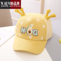 SHANCHAO儿童帽子夏季薄款网眼透气遮阳棒球帽韩版卡通男女宝宝鸭舌帽