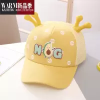 SHANCHAO儿童帽子夏季薄款网眼透气遮阳棒球帽韩版卡通男女宝宝鸭舌帽