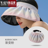 SHANCHAO可卷边空顶帽女2023新款专业级遮全脸遮阳帽子大帽檐