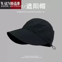 SHANCHAO显脸小帽子女2023新款遮阳渔夫帽户外大檐夏季透气速干鸭舌帽