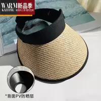 SHANCHAO遮阳帽子女夏季草编空顶帽遮脸大檐帽硬顶骑车太阳帽