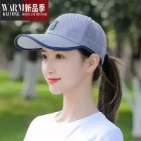 SHANCHAO棒球帽女2023年新款女款遮阳帽鸭舌帽男透气网眼太阳帽