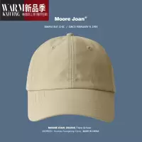 SHANCHAO夏季速干棒球帽男女纯色光版百搭户外遮阳透气运动鸭舌帽子潮