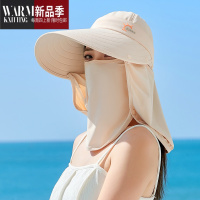SHANCHAO帽子女夏季大帽檐面罩遮脸遮阳帽户外骑车太阳帽
