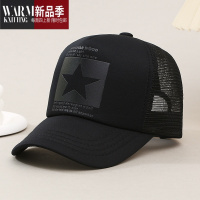 SHANCHAO帽子男韩版鸭舌帽五角星印花棒球帽女夏天透气网帽青年货车帽