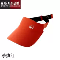 SHANCHAO儿童帽空顶遮阳帽男童女童帽子男宝运动户外夏季