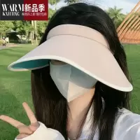 SHANCHAO夏季uv空顶帽女大帽檐户外骑车遮脸桃心遮阳太阳帽子