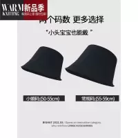 SHANCHAO帽子小头围女水桶帽小众遮阳鱼夫盆帽小码小号渔夫帽潮